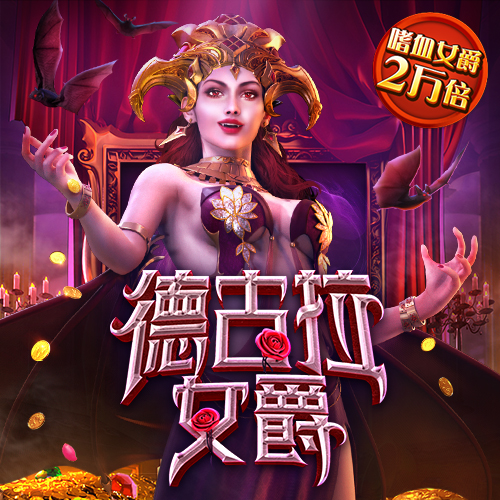 大红鹰线上官网下载