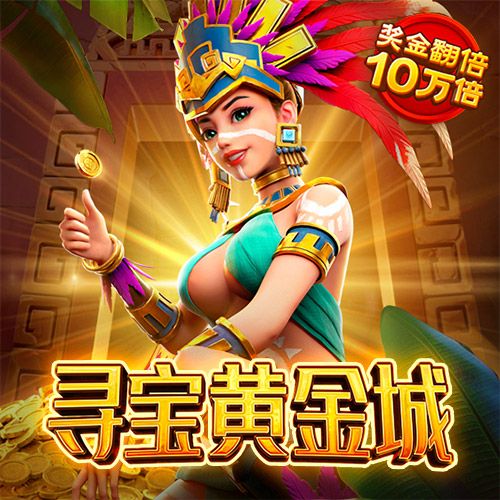 云顶国际彩票