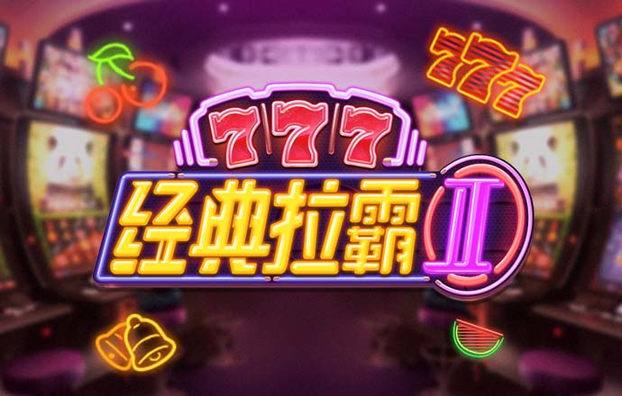 澳门银银河app官方版