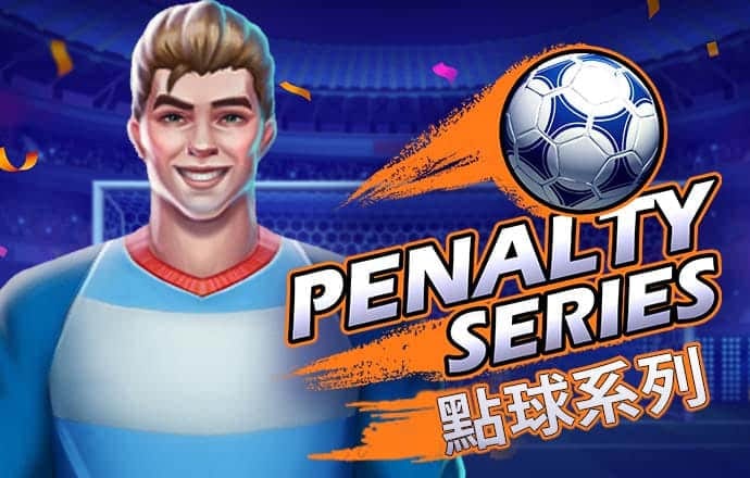 二号站平台app下载