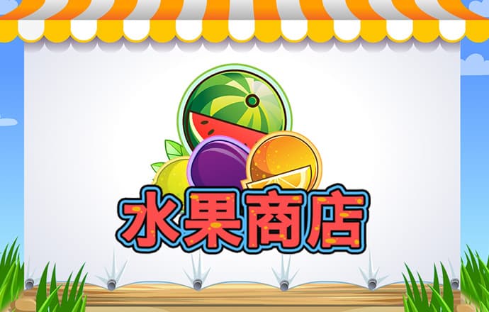 新美高梅APP下载
