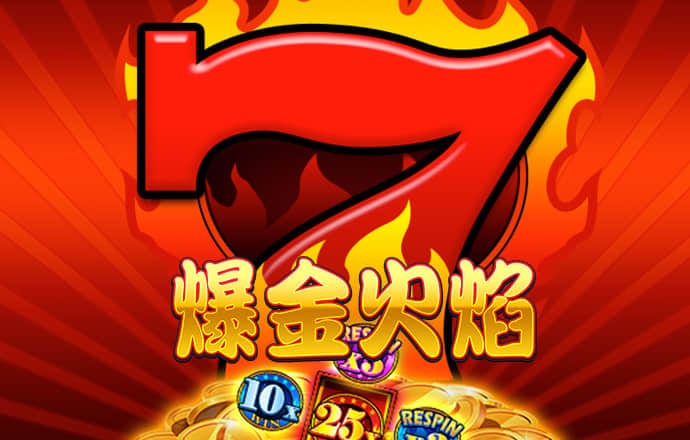 爱体育平台登录