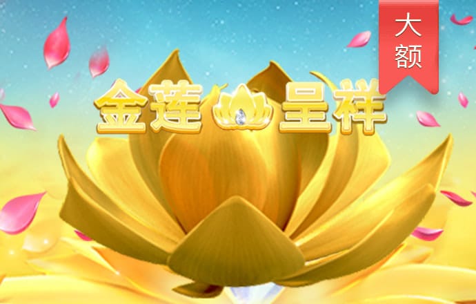 凤凰天机论坛